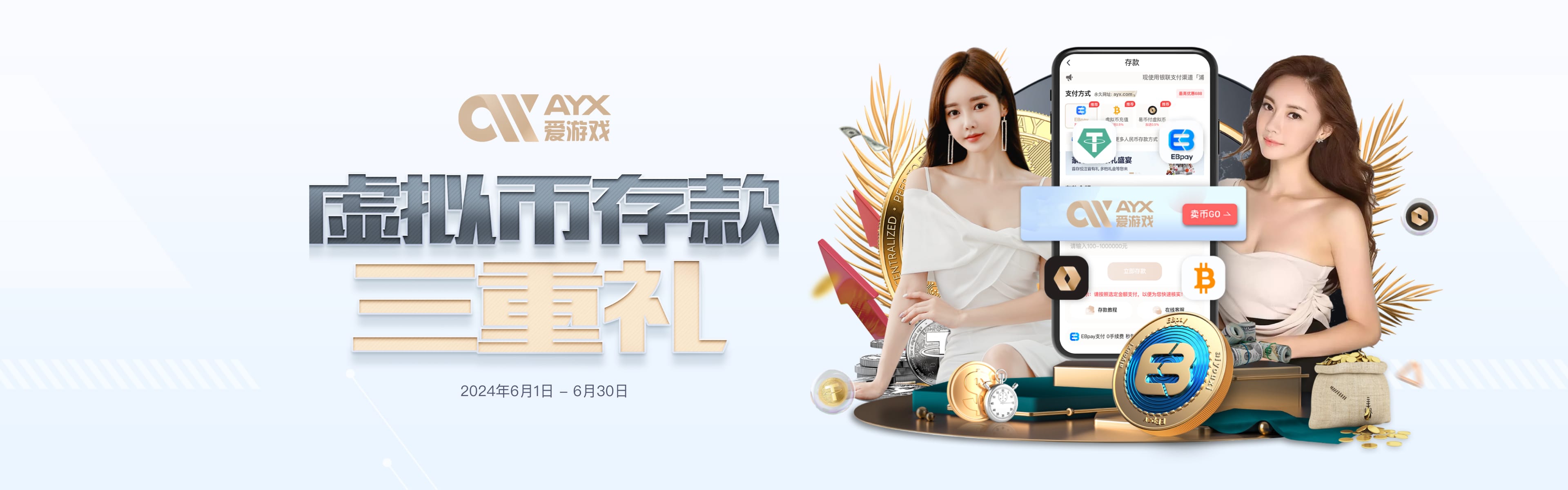 爱游戏官网-AYX SPORTS