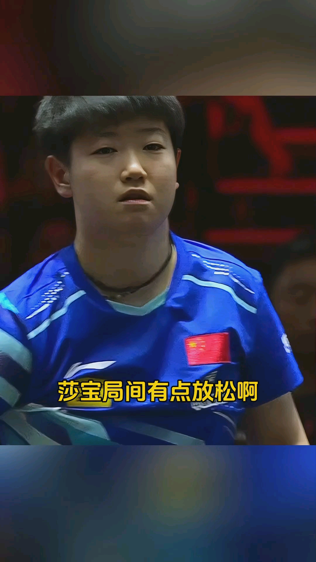 莎拉波娃连续三场比赛得分超过领先优势明显，德国队不断突破！观众掌声雷动的简单介绍-爱游戏唯一官方网站