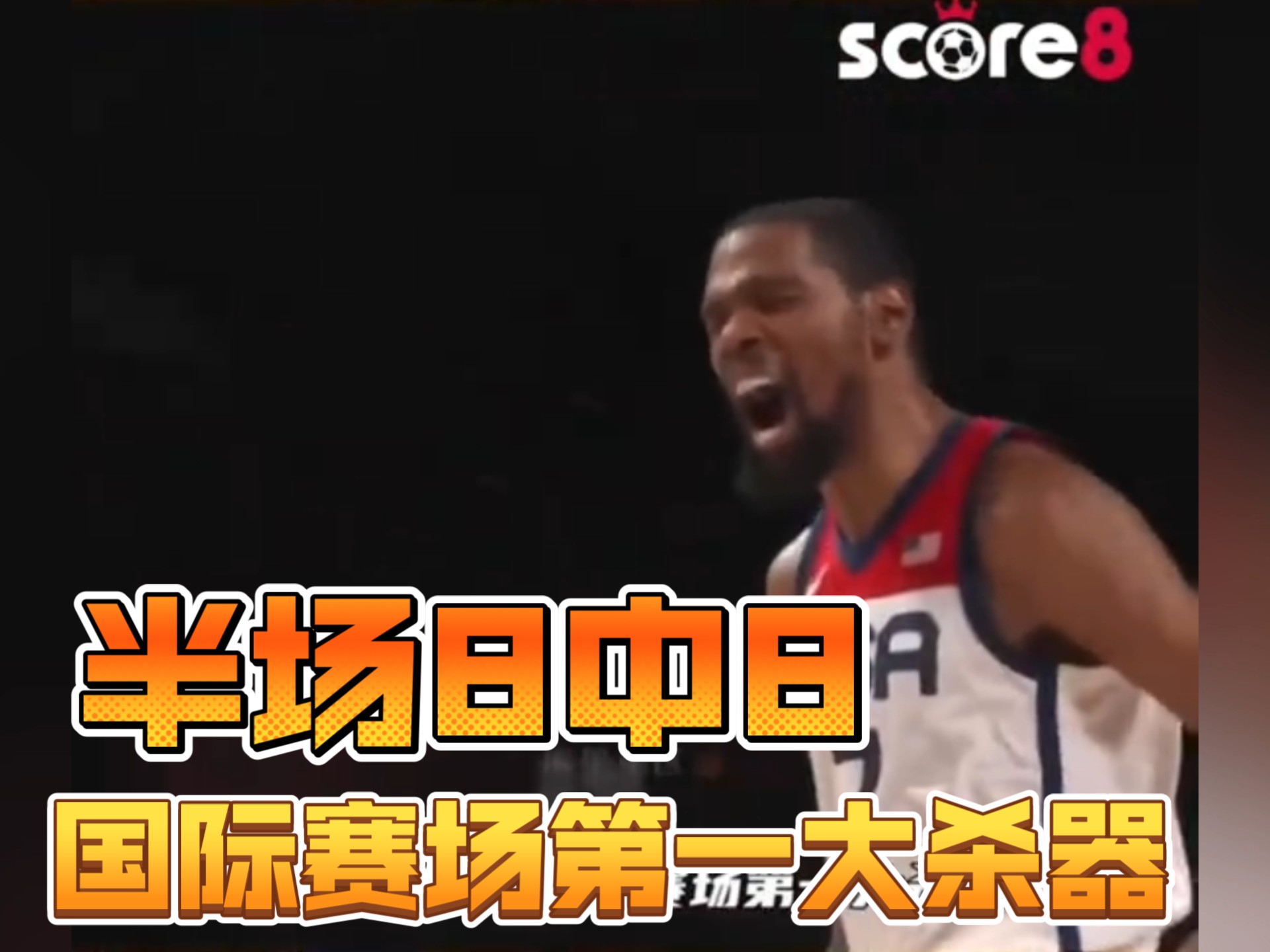 重返赛场首场状态出色，DWG观众沸腾！，杜兰特重返赛场比赛高潮迭起的简单介绍-爱游戏