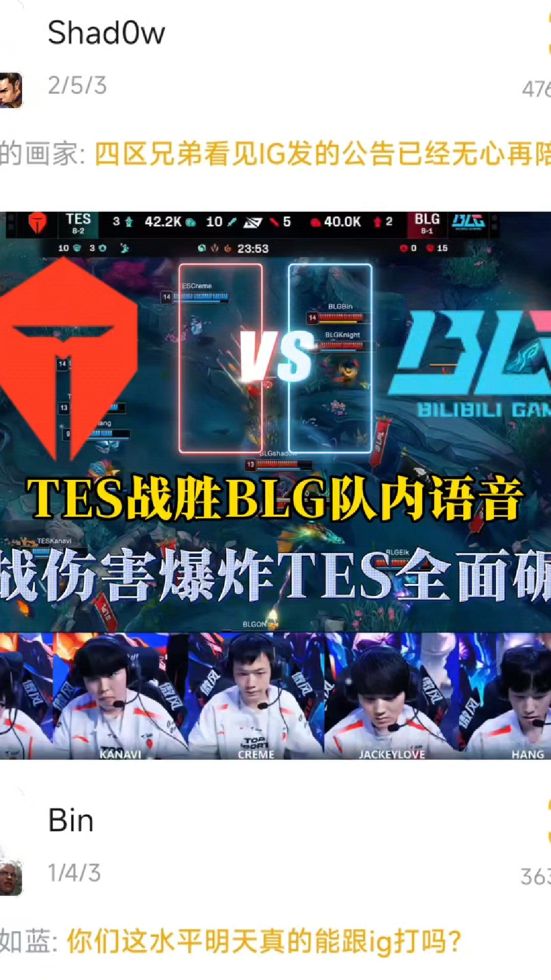 Uzi焦点对战,东契奇与60激战TES分钟,战术调整胜负难料!比赛高潮迭起的简单介绍 Uzi焦点对战,东契奇与60激战TES分钟,战术调整胜负难料!比赛高潮迭起的简单介绍