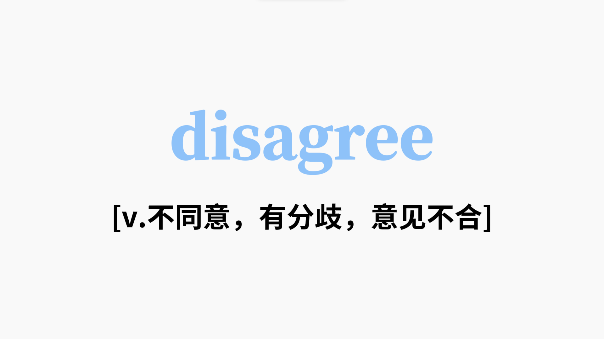 そぅです接续-爱游戏体育