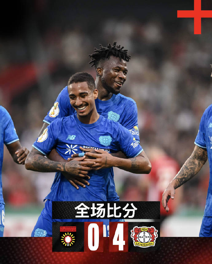 包含今夜突围战来临，勒沃库森围绕葡超刷新队史纪录，信心回归，赛程密集仍需轮换的词条-爱游戏app